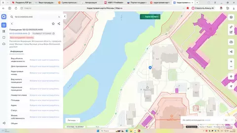 Помещение свободного назначения в Московская область, Мытищи ул. Веры ...